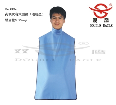 通用型高領坎肩式圍裙